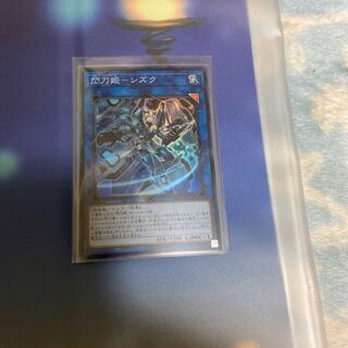 閃刀姫-シズク スーパーレア