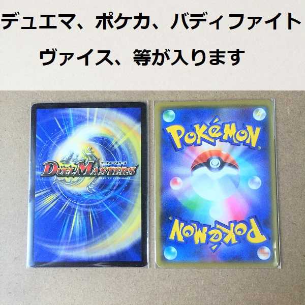 インナースリーブM　400枚セット