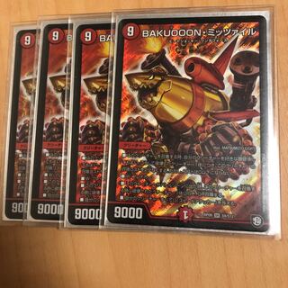 【本日迄】ミッツァイル