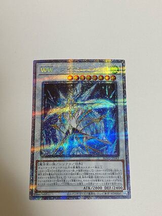 WW-ダイヤモンド・ベル プリズマティックシークレットレア