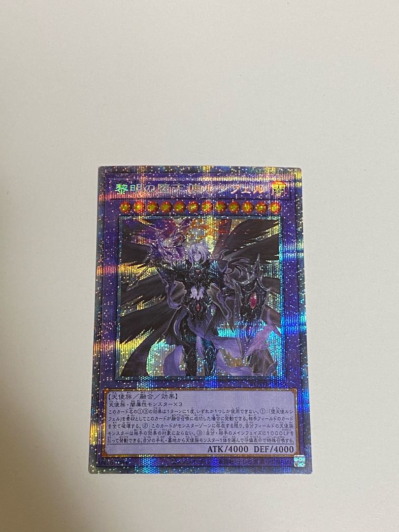 黎明の堕天使ルシフェル プリズマティックシークレットレア