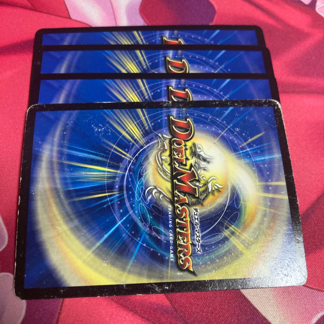 大革命のD ワイルド・サファリ・チャンネル