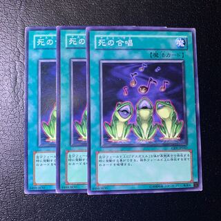 死の合唱 ノーマル