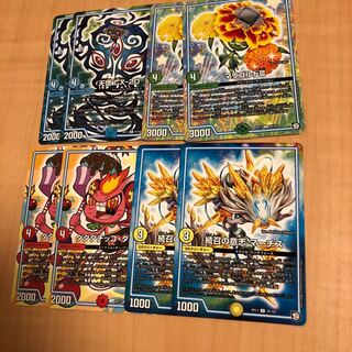 シータミッツァイルGRセット