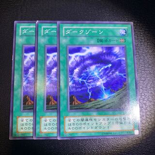 Mystic Plasma Zone Normal