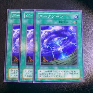 Mystic Plasma Zone Normal