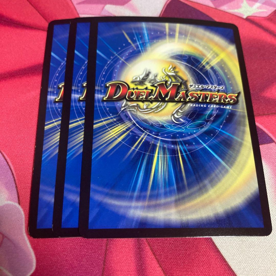 “閃忍勝”威斬斗