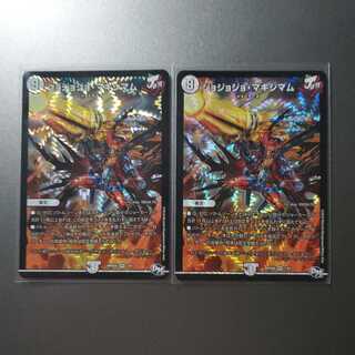 ジョジョジョ・マキシマム VR