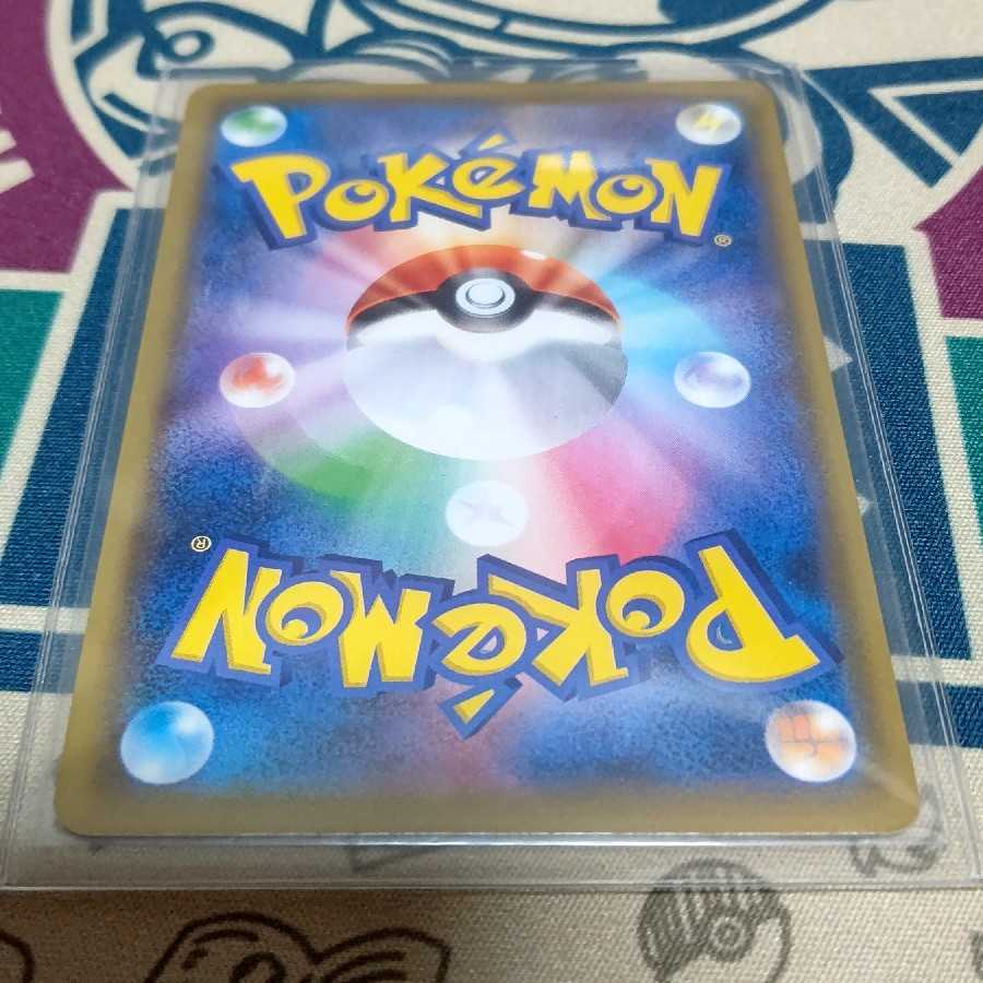 ラフレシアGX SR