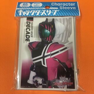 仮面ライダーディケイド スリーブ