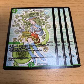 フェアリー・ライフ C