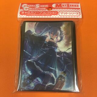 少女の人形・オーキス スリーブ