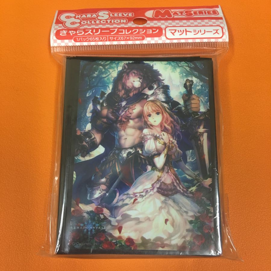 ビューティ ＆ ビースト スリーブ