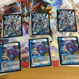 s級侵略 アダムスキー 宇宙 タコンチュ 3枚ずつ