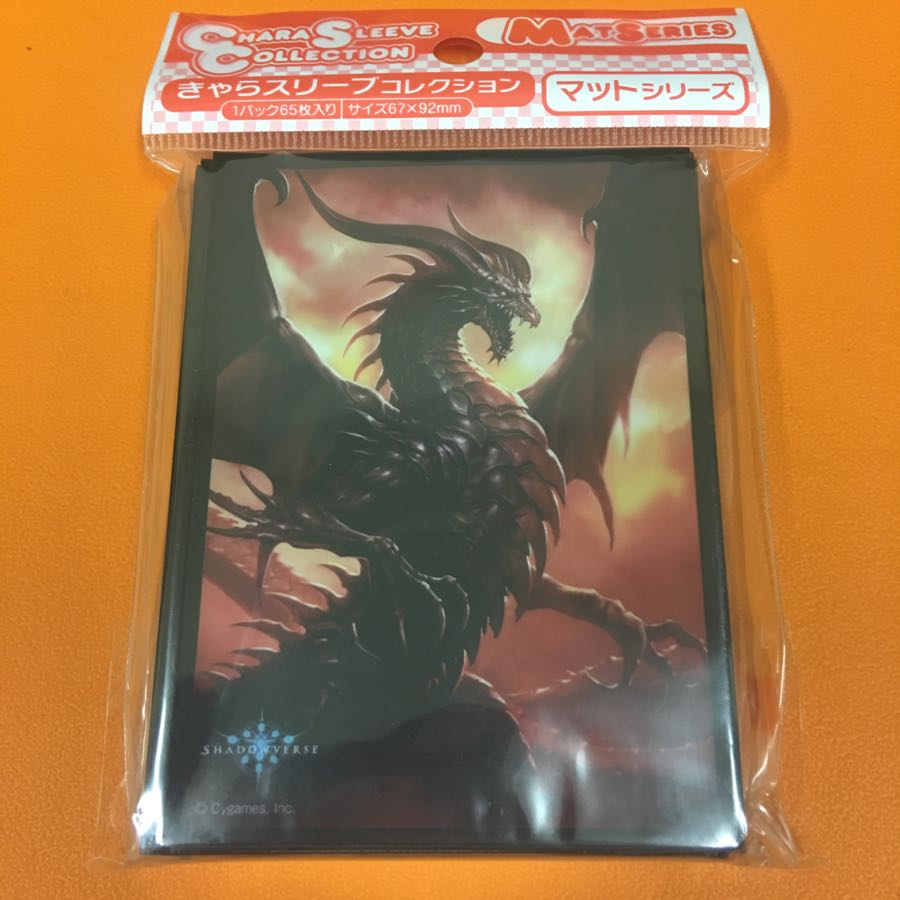 バハムート スリーブ