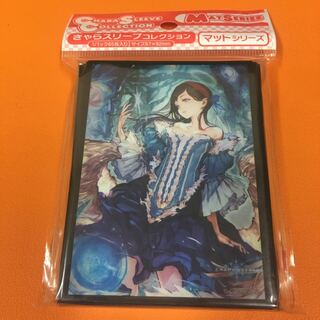 Snowho Wightprincess Sleeve