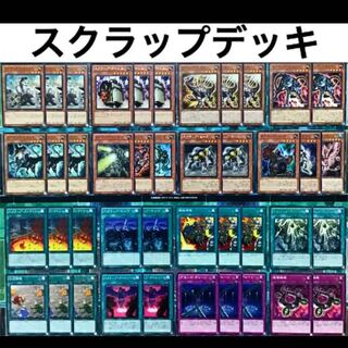 遊戯王 スクラップ デッキ 本格構築 リサイクラー ゴーレム