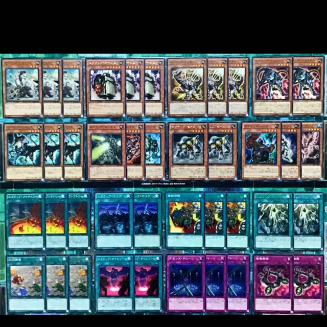 遊戯王 スクラップ デッキ 本格構築 リサイクラー ゴーレム
