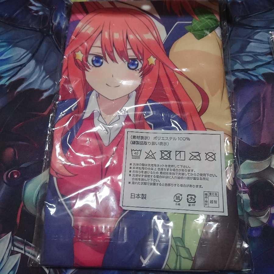 五等分の花嫁 万能プレイマット