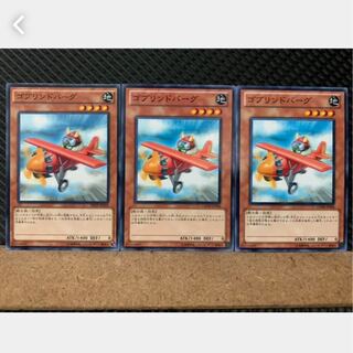 Popotan] Yu-Gi-Oh! 3492 Goblindbergh 3 normal