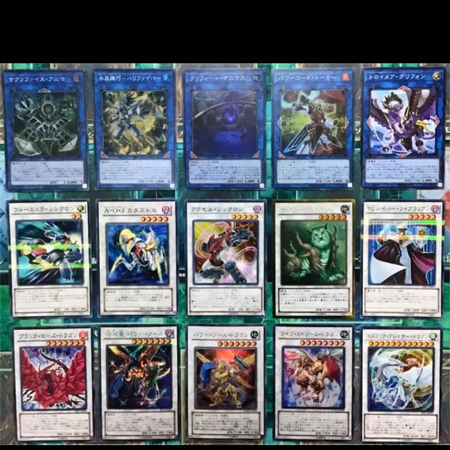 遊戯王 ディフォーマー デッキ 本格構築 パワーツールドラゴンの通販 ゆうまろ Magi トレカ専用フリマアプリ