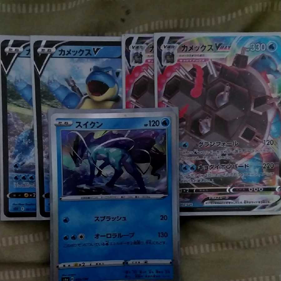 カメックスV&カメックスVMAX＆スイクンセット