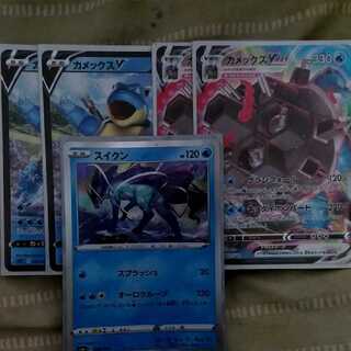 カメックスV&カメックスVMAX＆スイクンセット