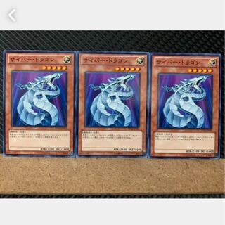 Popotan] Yu-Gi-Oh! 2904 Cyber Dragon 3 Normal