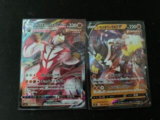 【ポケモン】いちげきウーラオスV いちげきウーラオスVMAX