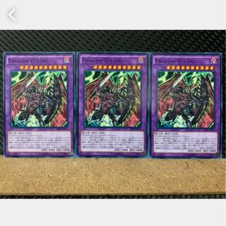 Popotan] Yu-Gi-Oh! 6 Destiny End Dragoon 3 normal