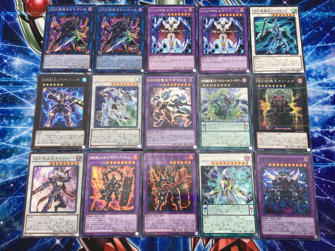 最新本格構築 【DDDデッキ】メイン＆エクストラ