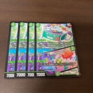 バー・キューベー｜クー・ラクタロウ　4枚