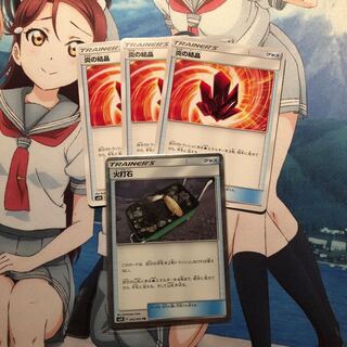 火打ち石TR、炎の結晶3枚