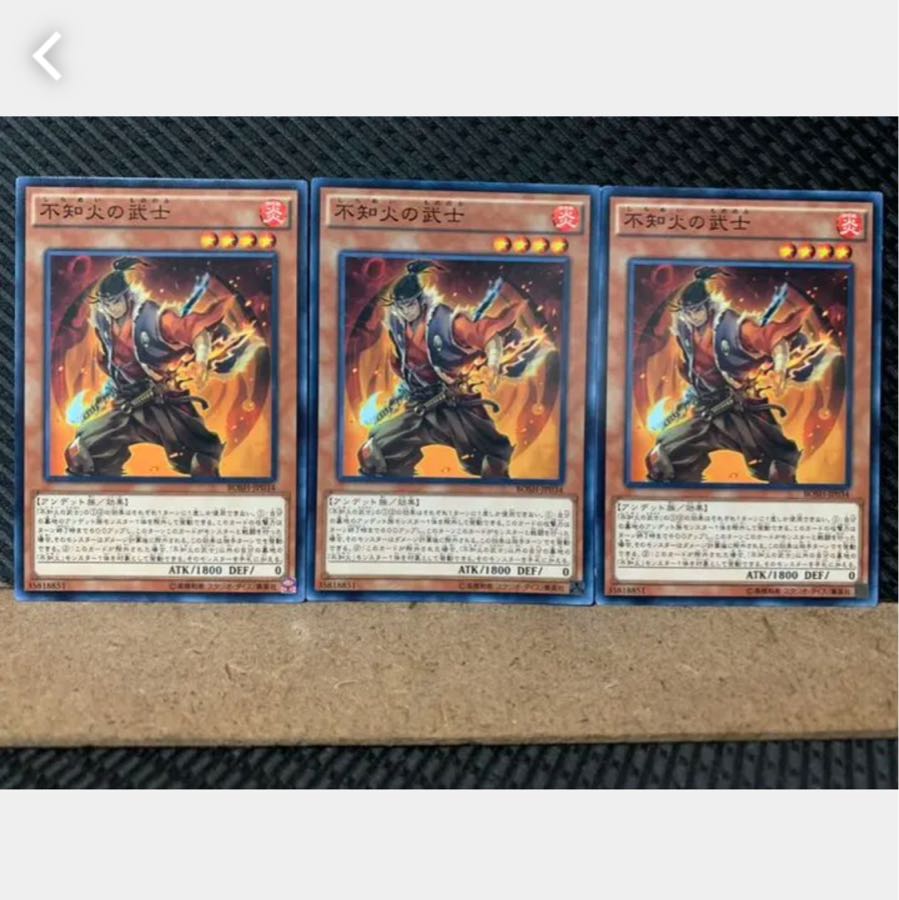 【ぽぽたん】遊戯王 3927 不知火の武士 3枚 ノーマル