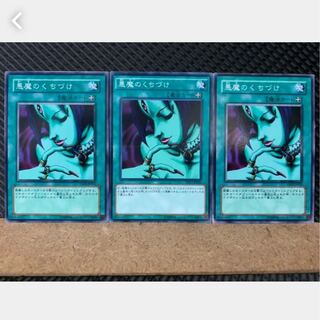 Popotan] Yu-Gi-Oh! 1730 Malevolent Nuzzler 3 Normal