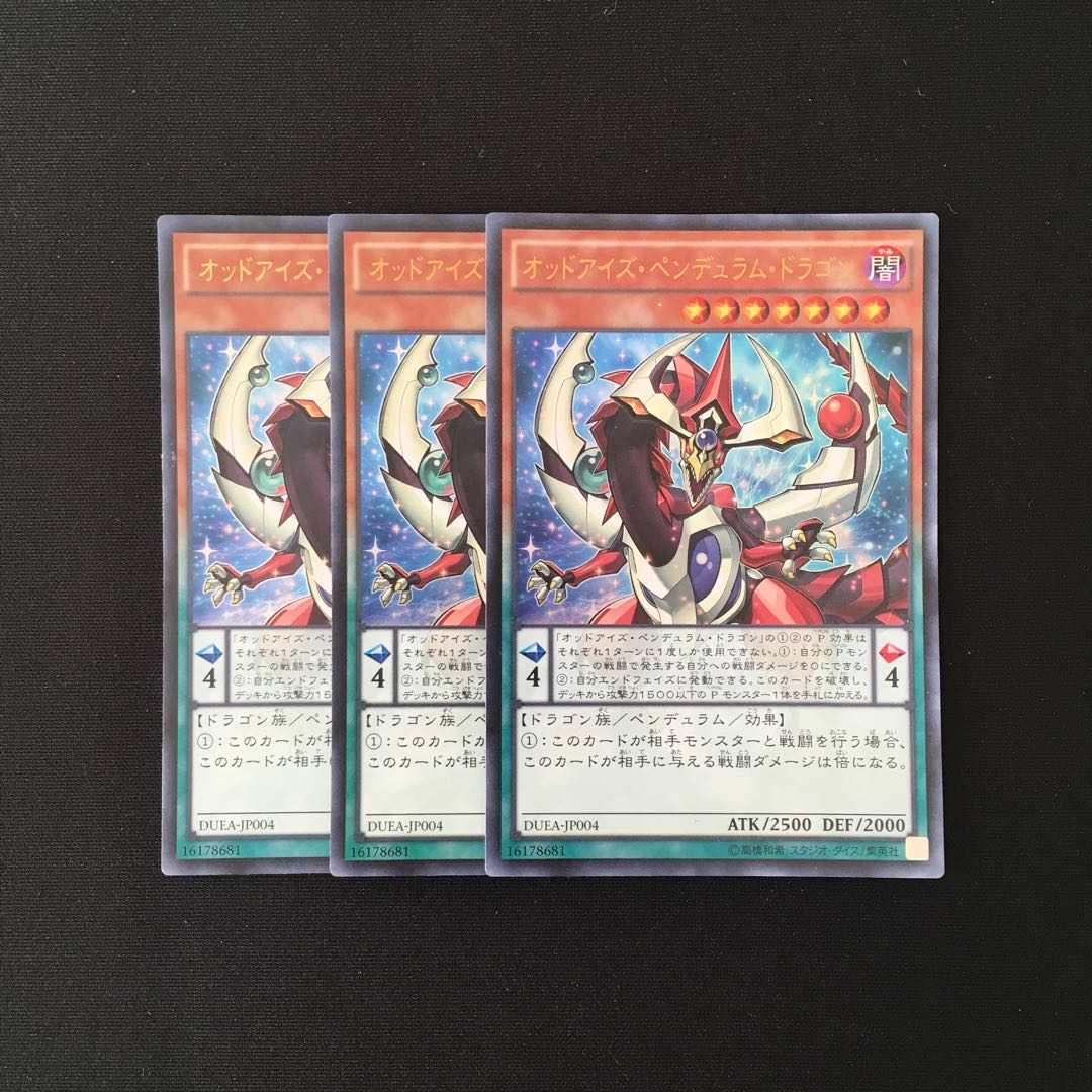 d289 Odd-Eyes Pendulum Dragon, 3 Ultra Rare, Yu-Gi-Oh!