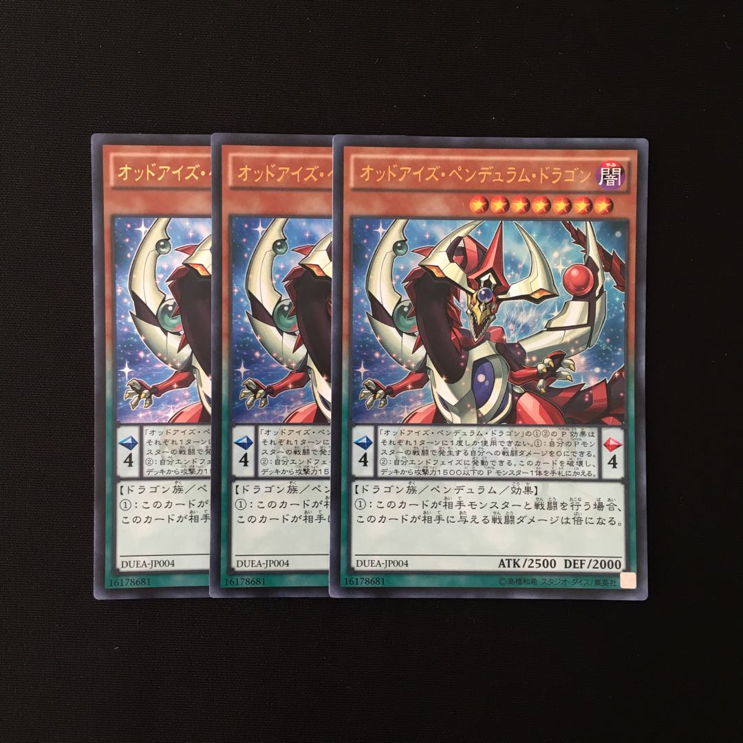 d290 Odd-Eyes Pendulum Dragon, 3 Ultra Rare, Yu-Gi-Oh!