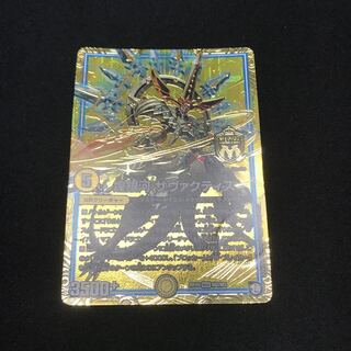 煌銀河 サヴァクティス