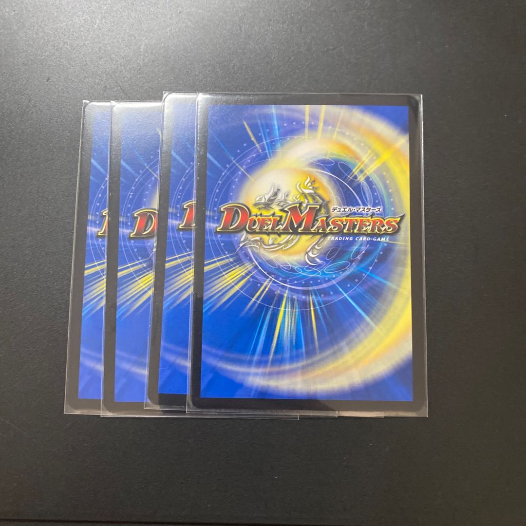 ハイパー・マスティン