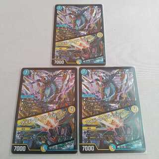 メヂカラ・コバルト・カイザー｜アイド・ワイズ・シャッター 3枚