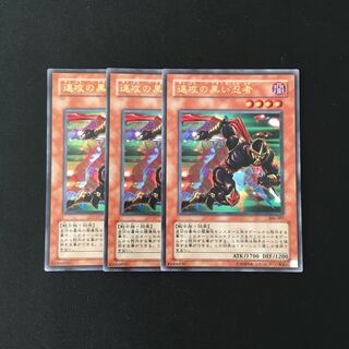 速攻の黒い忍者」の激安通販 | magi