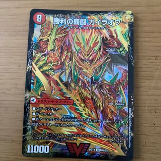 覇闘将龍剣 ガイオウバーン｜勝利の覇闘 ガイラオウ