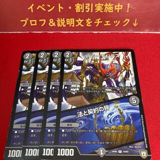 ルソー・モンテス｜法と契約の秤