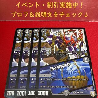 ルソー・モンテス｜法と契約の秤