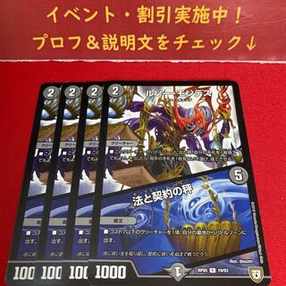 ルソー・モンテス｜法と契約の秤