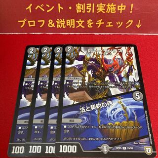 ルソー・モンテス｜法と契約の秤