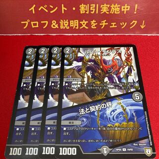 ルソー・モンテス｜法と契約の秤