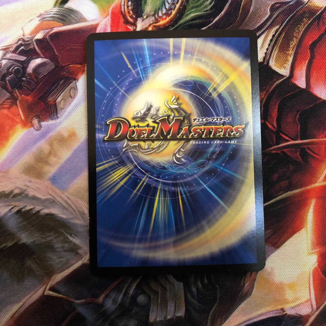 紅に染まりし者「王牙」|クリムゾン・ビクトリー 1枚