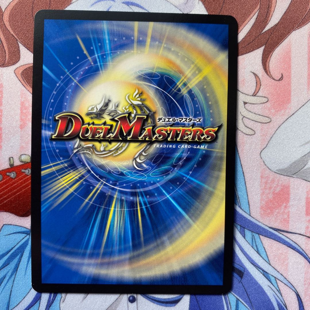 DORRRIN・ヴォルケノン