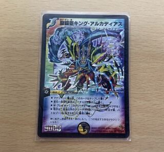 聖鎧亜キング・アルカディアス SE